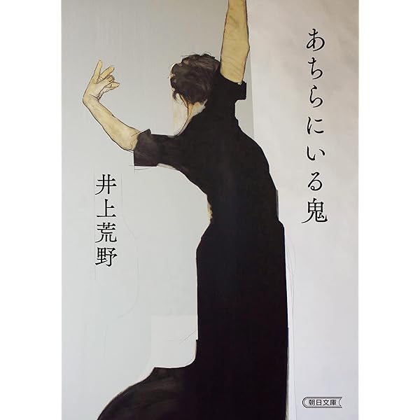 Amazon.co.jp: 鶴は病みき 電子書籍: 岡本 かの子: Kindleストア